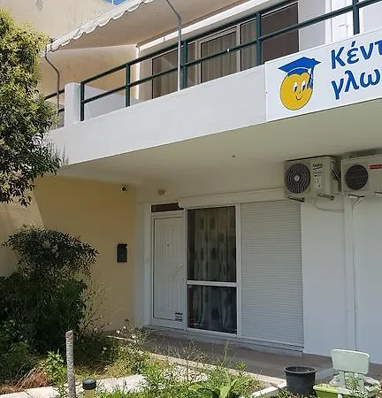 Alexandros Apartament